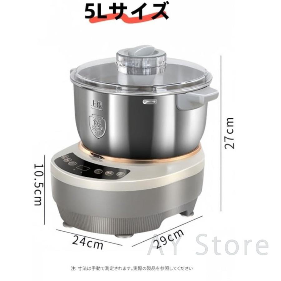 パンこね機 スタンドミキサー 家庭用 5L 7L 大容量 パンニーダー パン