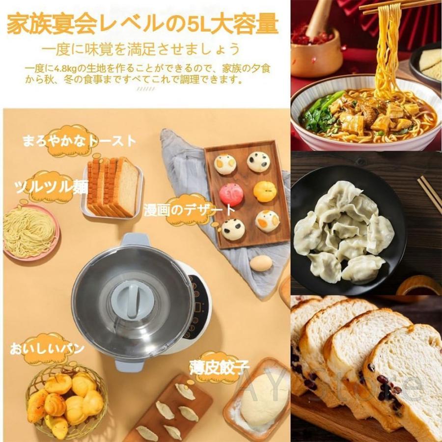 パンこね機 スタンドミキサー 家庭用 5L 7L 大容量 パンニーダー パン
