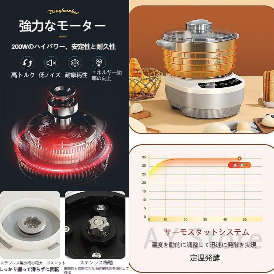 パンこね機 スタンドミキサー 家庭用 5L 7L 大容量 パンニーダー パン