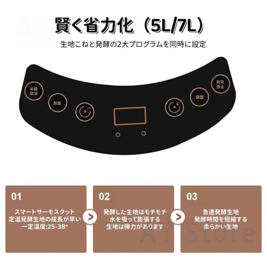パンこね機 スタンドミキサー 家庭用 5L 7L 大容量 パンニーダー パン