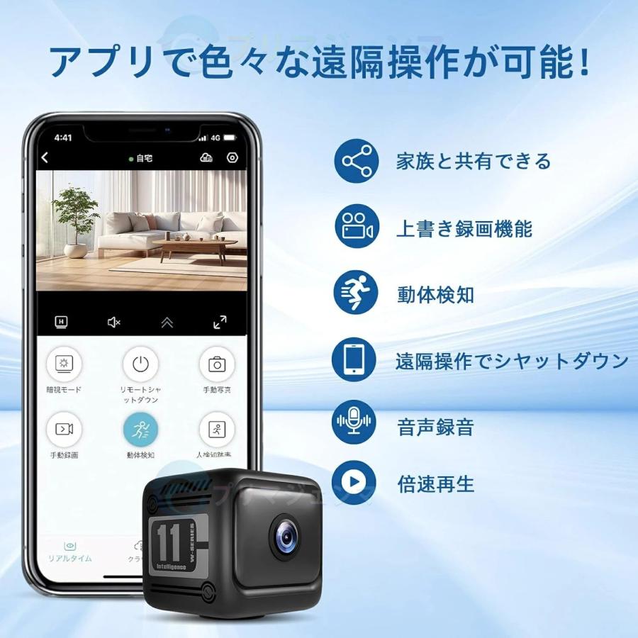 小型カメラ WiFi 防犯カメラ 隠しカメラ 準4K 画質 スマホ連動 遠隔 