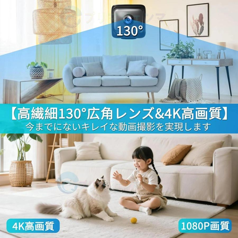 小型カメラ WiFi 防犯カメラ 隠しカメラ 準4K 画質 スマホ連動 遠隔