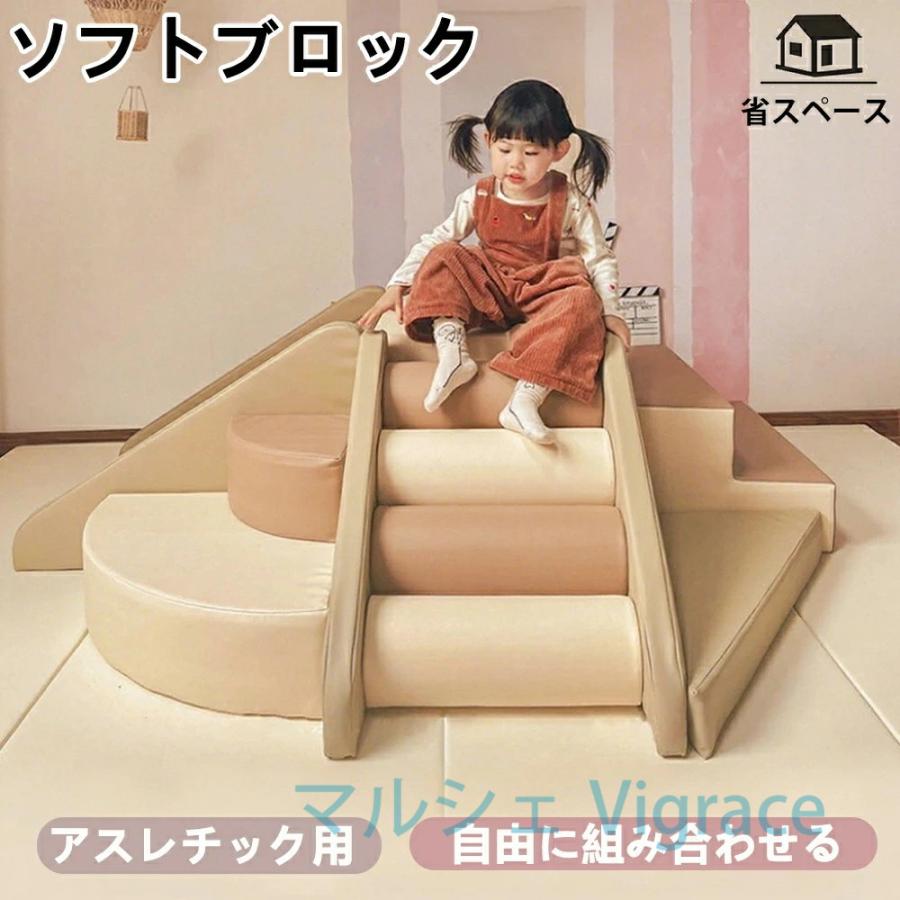 巨大ソフトブロック　アスレチック プレイマット ソフトブロック アスレチック 大型 大型遊具 おもちゃ