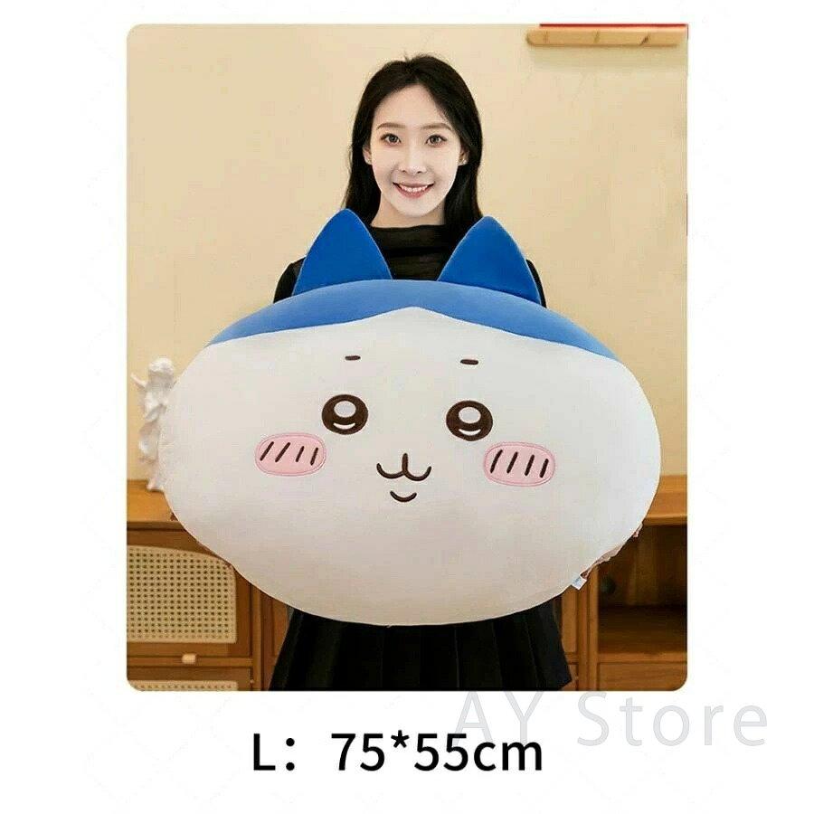 ちいかわ ぬいぐるみ うさぎ ハチワレ クッション 大きいサイズ