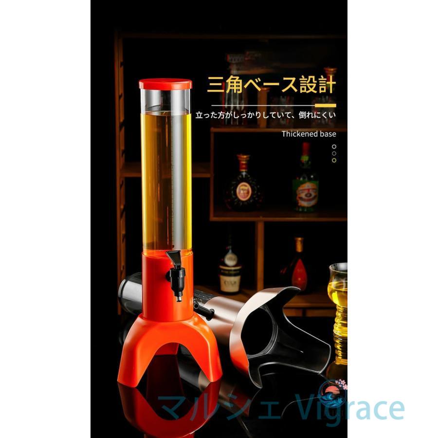 ビール サーバー 1.5L ドリンクディスペンサー 取り外し可能