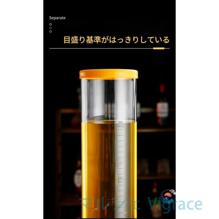 ビール サーバー 1.5L ドリンクディスペンサー 取り外し可能
