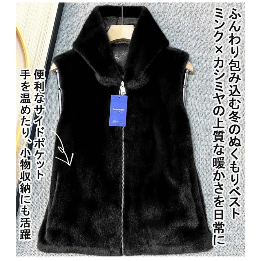 ✨新品・未使用✨Emmauela ファーベスト ミンク混 カシミヤ混 ファーベスト EU製 Emmauela ミラノ発 ミンク/カシミヤ混 ソフト 防寒