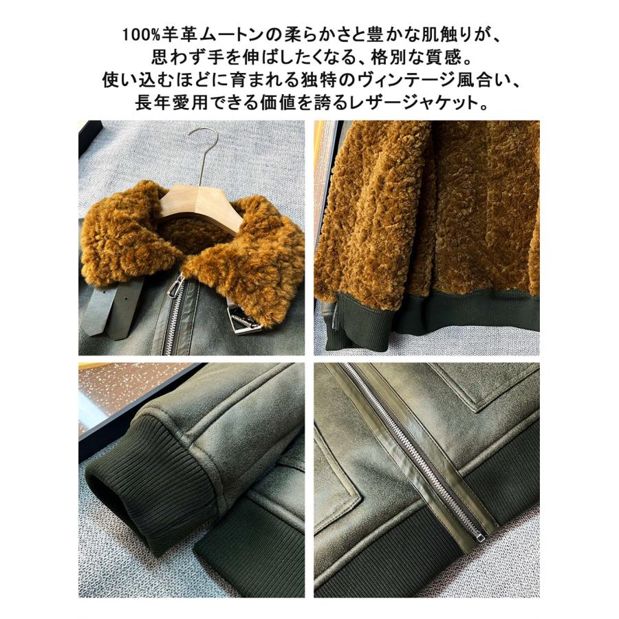 ボマージャケット EU製 FRANKLIN MUSK ニューヨーク発 羊革 ムートン