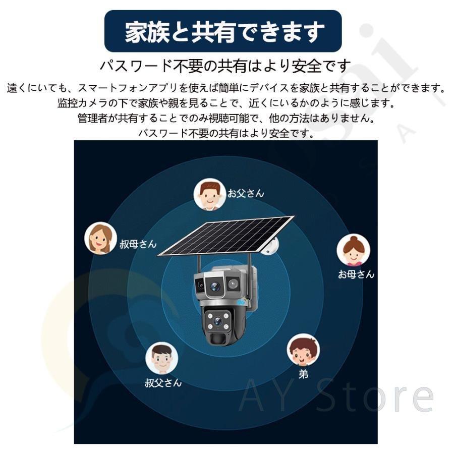防犯カメラ wifi 屋外 ソーラー充電 家庭用 業務用 広角 防水 800万