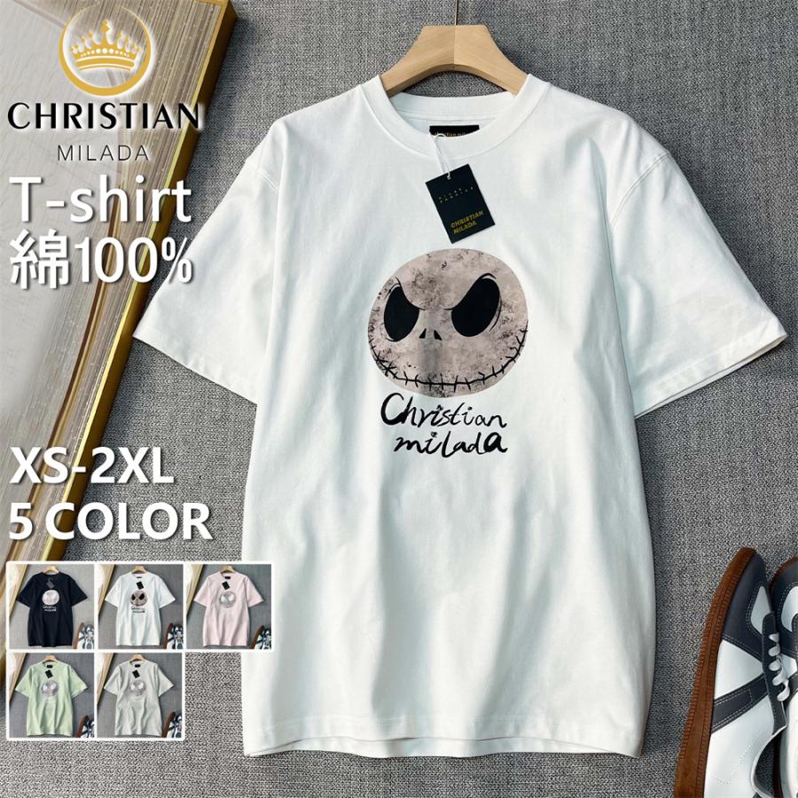 Tシャツ 半袖 EU製 christian milada ミラノ発 綿100％ スカル柄 個性 面白い ゆったり カットソー トップス カジュアル ストリート 街着 夏服 | ブランド登録なし
