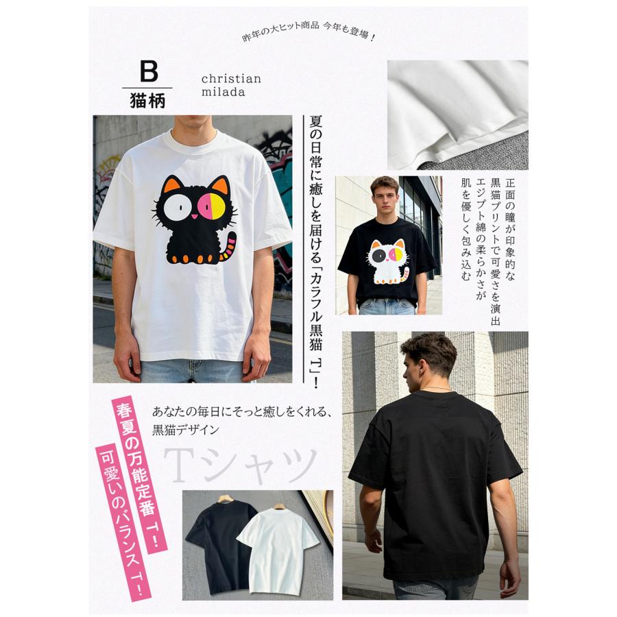 Tシャツ 半袖 EU製 christian milada ミラノ発 綿100％ ペインティング ゆったり トップス プルオーバー カジュアル レディース メンズ カップル 夏 | ブランド登録なし | 09