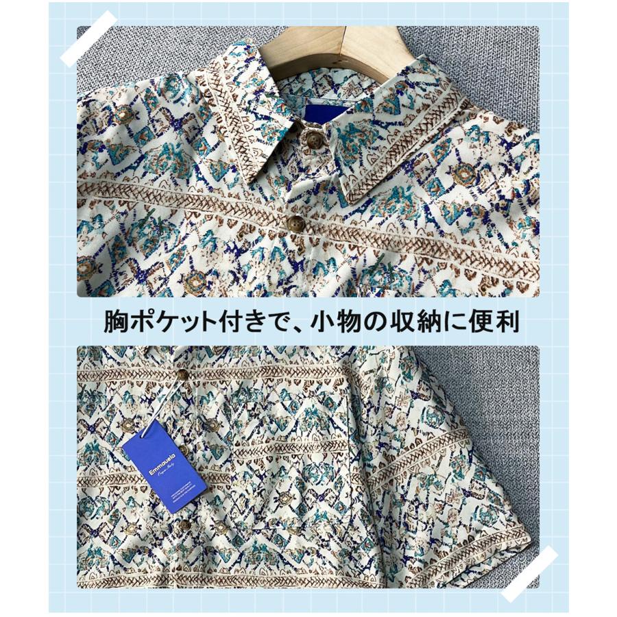 シャツ アロハシャツ 半袖 EU製 Emmauela ミラノ発 シルク混 薄手 爽やか 速乾 接触冷感 個性 総柄 アロハ トップス 開襟シャツ カジュアル ゆったり | ブランド登録なし | 04