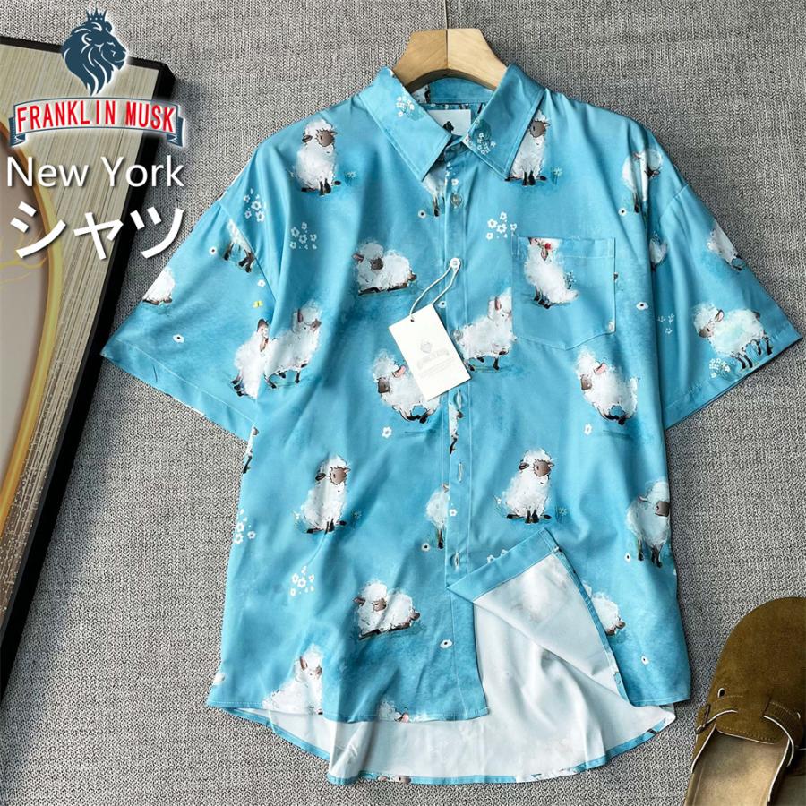 シャツ アロハシャツ 半袖 EU製 FRANKLIN MUSK ニューヨーク発 シルク/綿混 薄手 ゆったり 個性 シープ柄 可愛い アロハ 開襟シャツ 海 旅行 リゾート | ブランド登録なし