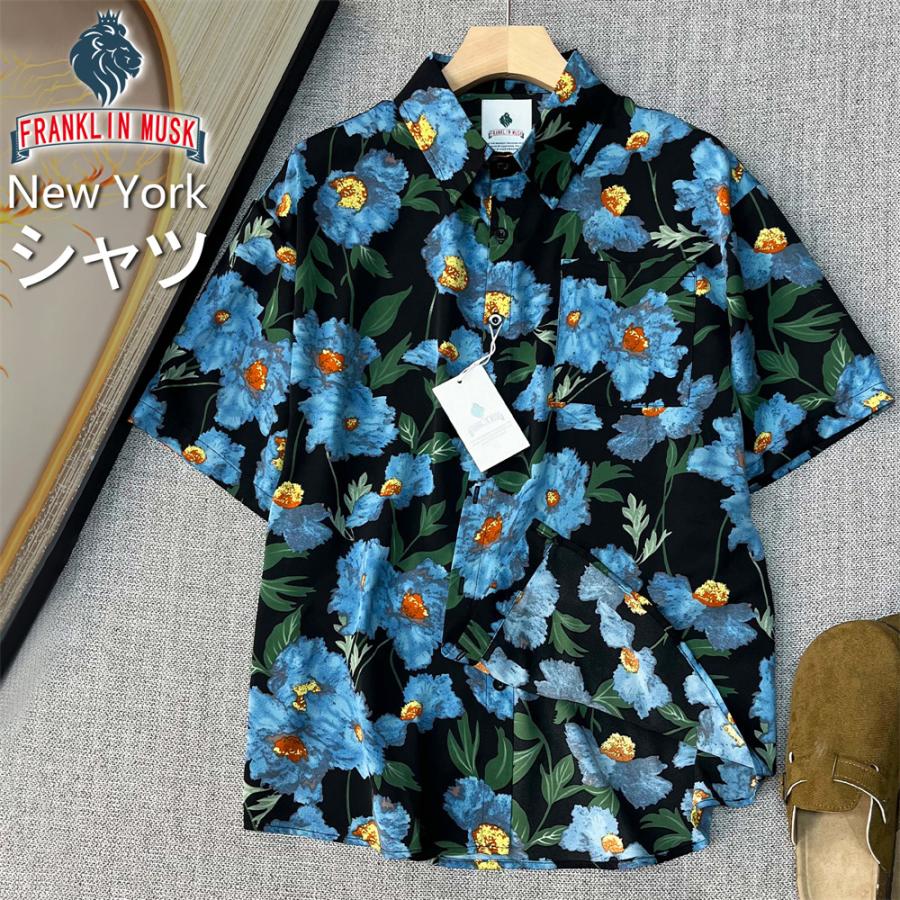 シャツ アロハシャツ 半袖 EU製 FRANKLIN MUSK ニューヨーク発 シルク混 薄手 通気 ゆったり 個性 花柄 アロハ 花柄シャツ カジュアル 海 旅行 ビーチ | ブランド登録なし