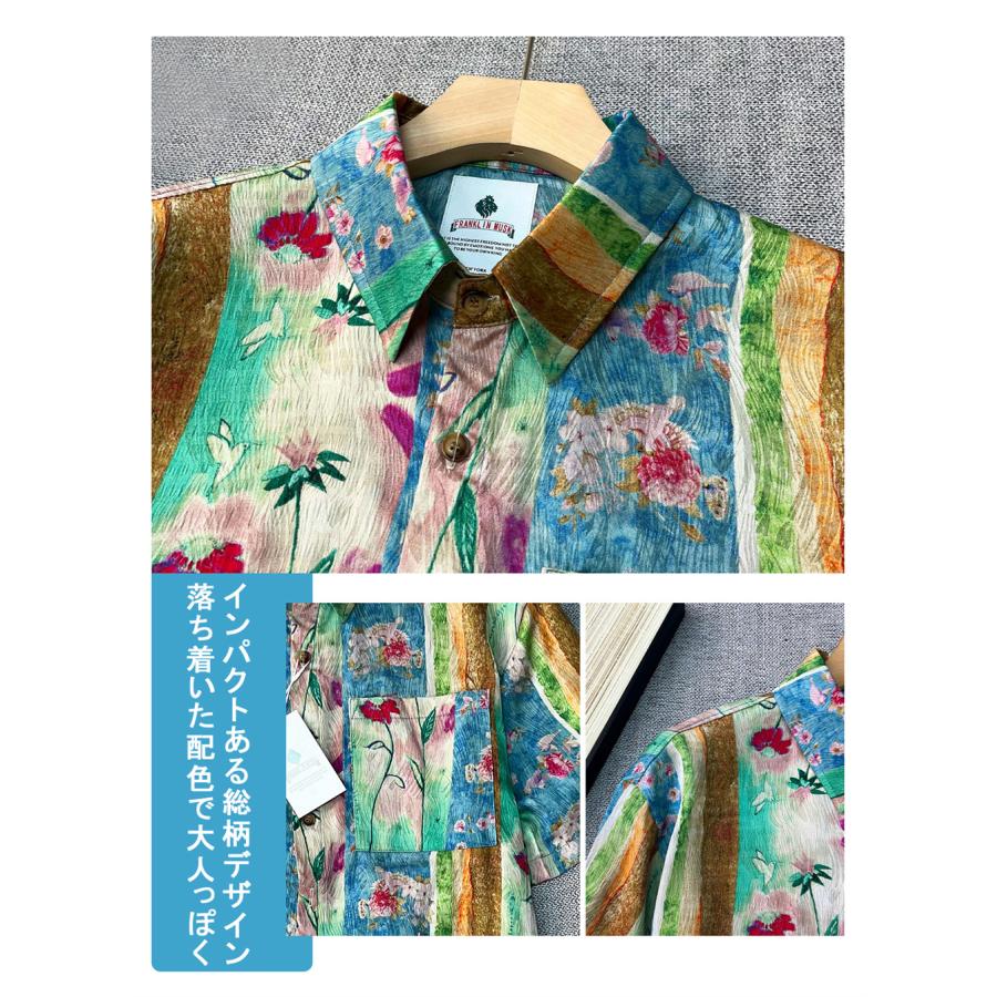 シャツ アロハシャツ 半袖 EU製 FRANKLIN MUSK ニューヨーク発 シルク混 薄手 ゆったり 個性 アロハ 開襟シャツ カジュアル 海 旅行 リゾート ビーチ | ブランド登録なし | 04