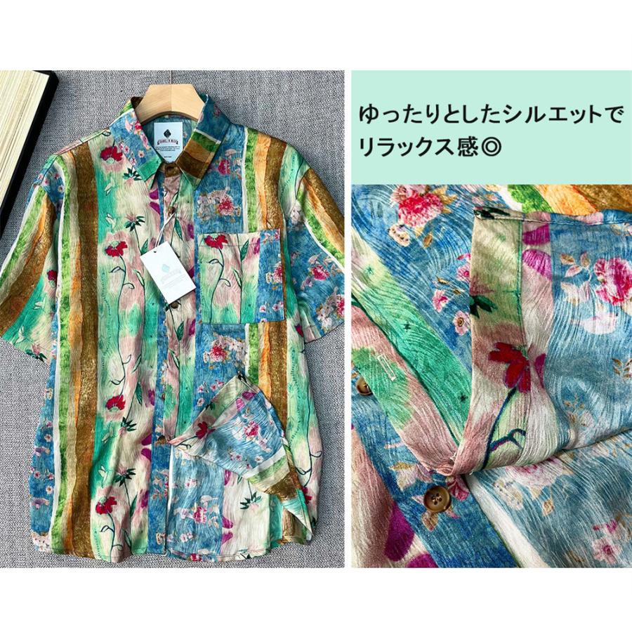 シャツ アロハシャツ 半袖 EU製 FRANKLIN MUSK ニューヨーク発 シルク混 薄手 ゆったり 個性 アロハ 開襟シャツ カジュアル 海 旅行 リゾート ビーチ | ブランド登録なし | 05
