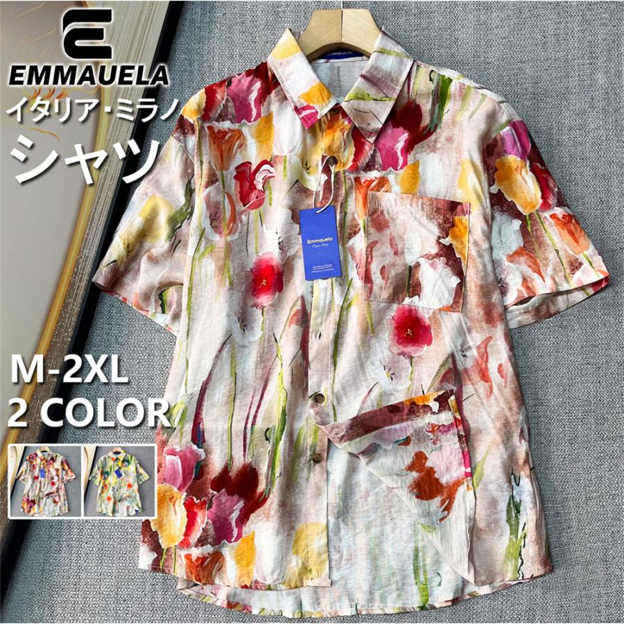 シャツ 半袖 EU製 Emmauela ミラノ発 リネン混 ソフト 薄手 速乾 爽やか 花柄 アロハ トップス 開襟 ライトアウター カジュアル 海 旅行 リゾート 夏 | ブランド登録なし