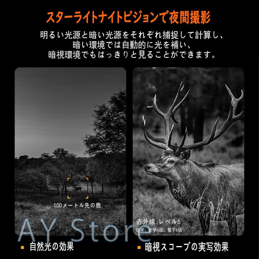 暗視鏡 暗視スコープ ナイトスコープ 2.8インチ液晶 10Xデジタルズーム 最大800m ナイトビジョンゴーグル 双眼鏡 赤外線 暗視 コンパクト 4K撮影 36MP画像_1