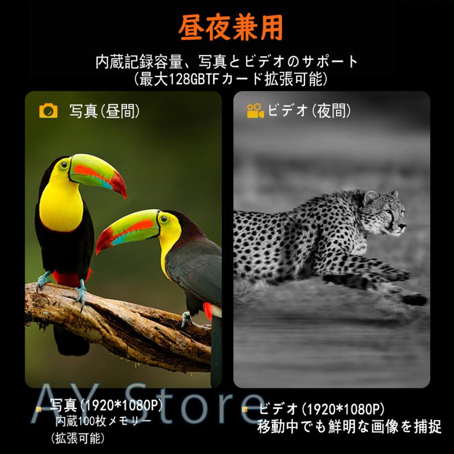 暗視鏡 暗視スコープ ナイトスコープ 2.8インチ液晶 10Xデジタルズーム 最大800m ナイトビジョンゴーグル 双眼鏡 赤外線 暗視 コンパクト 4K撮影 36MP画像_4