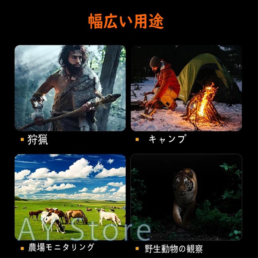 暗視鏡 暗視スコープ ナイトスコープ 2.8インチ液晶 10Xデジタルズーム 最大800m ナイトビジョンゴーグル 双眼鏡 赤外線 暗視 コンパクト 4K撮影 36MP画像_7