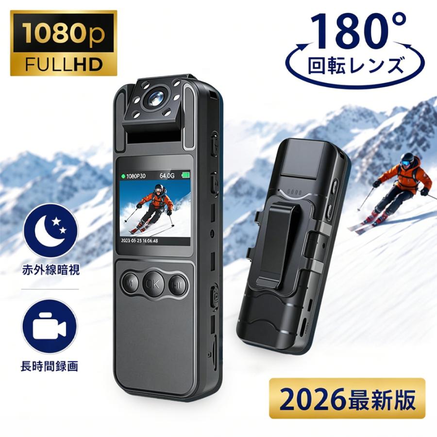 ボディカメラ 小型カメラ ウェアラブルカメラ アクションカメラ 1080P録画 48MP撮影 180°回転レンズ 1.4インチ液晶 クリップ付き スポーツ 自転車 動画撮影