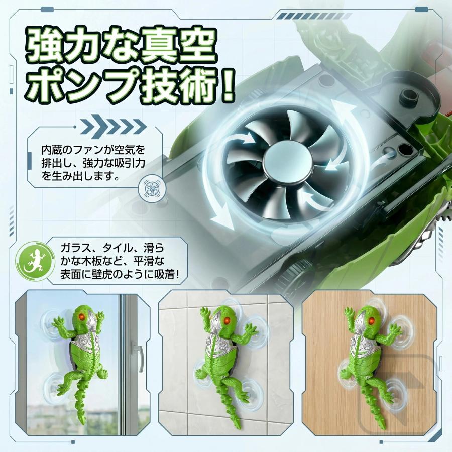 壁を走る ラジコン ラジコンカー 車 トカゲ おもちゃ ヤモリ 恐竜 男の子室内 遊び 壁 天井 登る 4モード 360度回転 光る LED 静音 USB充電 キッズ 小学生6~10歳 |  | 02