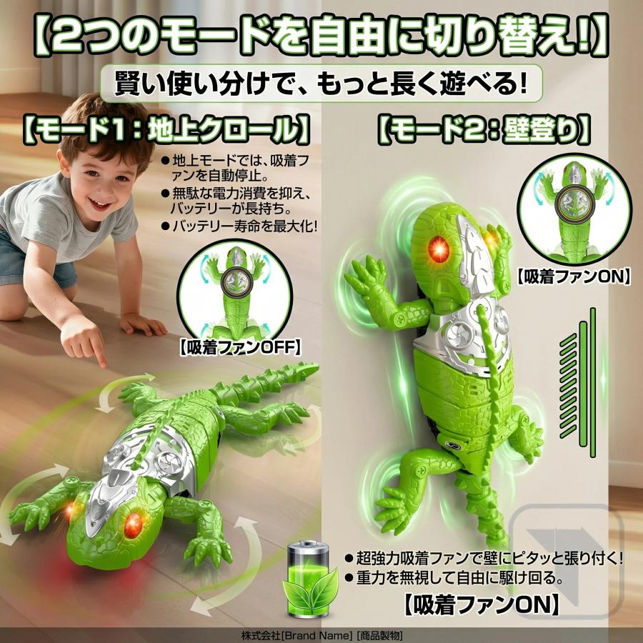壁を走る ラジコン ラジコンカー 車 トカゲ おもちゃ ヤモリ 恐竜 男の子室内 遊び 壁 天井 登る 4モード 360度回転 光る LED 静音 USB充電 キッズ 小学生6~10歳 |  | 03