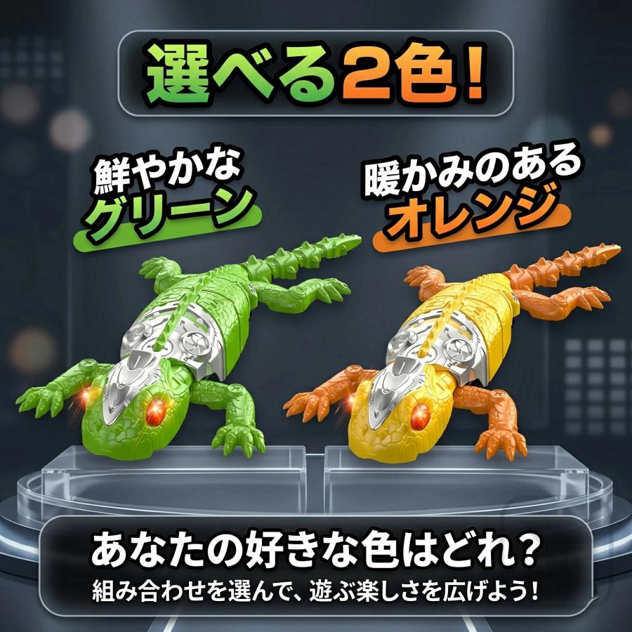 壁を走る ラジコン ラジコンカー 車 トカゲ おもちゃ ヤモリ 恐竜 男の子室内 遊び 壁 天井 登る 4モード 360度回転 光る LED 静音 USB充電 キッズ 小学生6~10歳 |  | 09