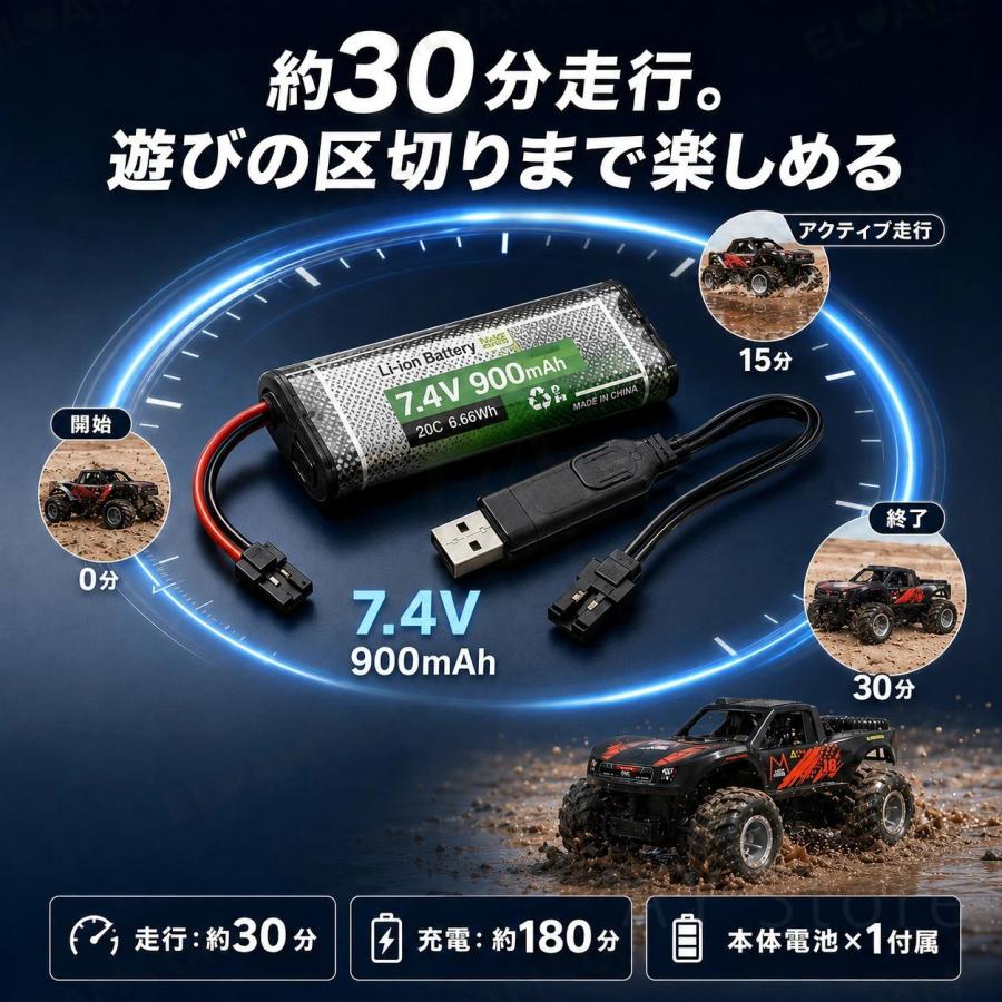 水陸両用 ラジコンカー オフロード 4WD 防水 ラジコン 車 おもちゃ