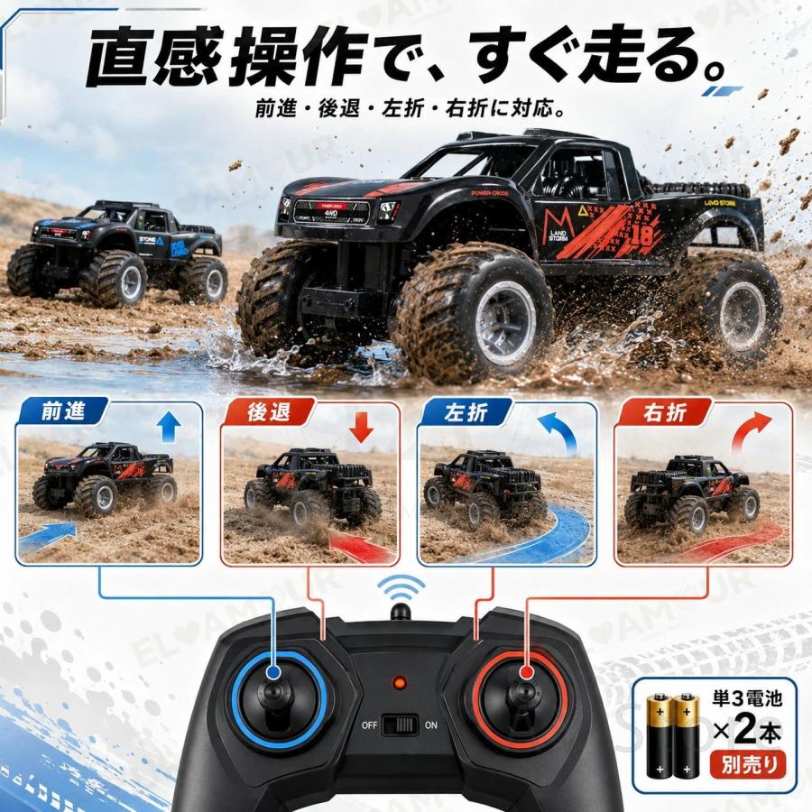 水陸両用 ラジコンカー オフロード 4WD 防水 ラジコン 車 おもちゃ