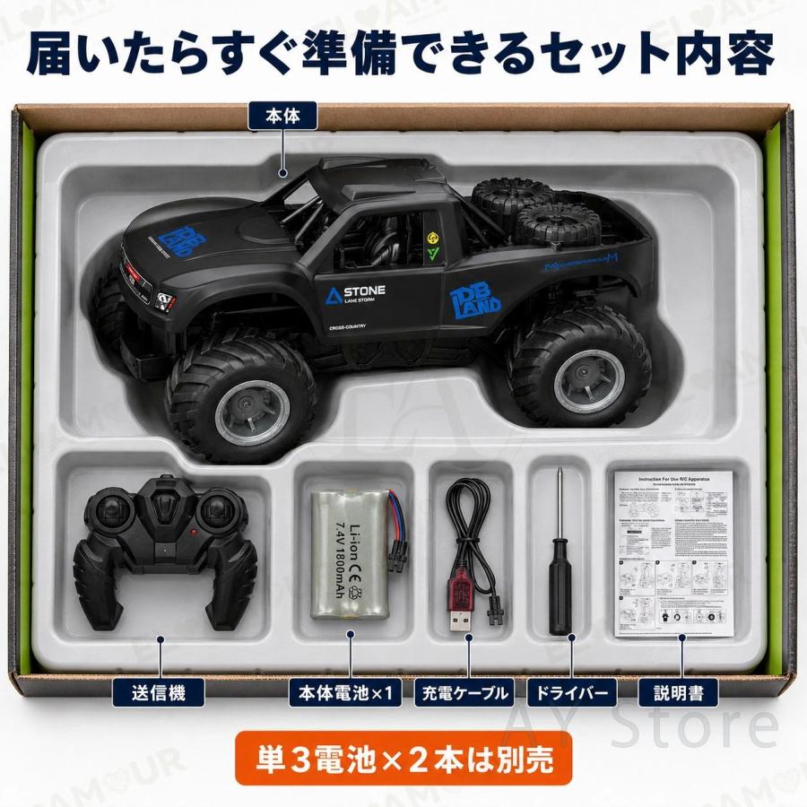 水陸両用 ラジコンカー オフロード 4WD 防水 ラジコン 車 おもちゃ