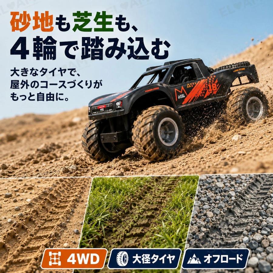 水陸両用 ラジコンカー オフロード 4WD 防水 ラジコン 車 おもちゃ