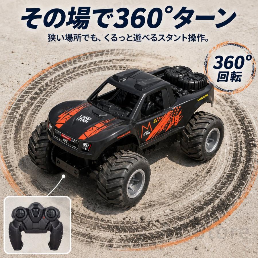 水陸両用 ラジコンカー オフロード 4WD 防水 ラジコン 車 おもちゃ