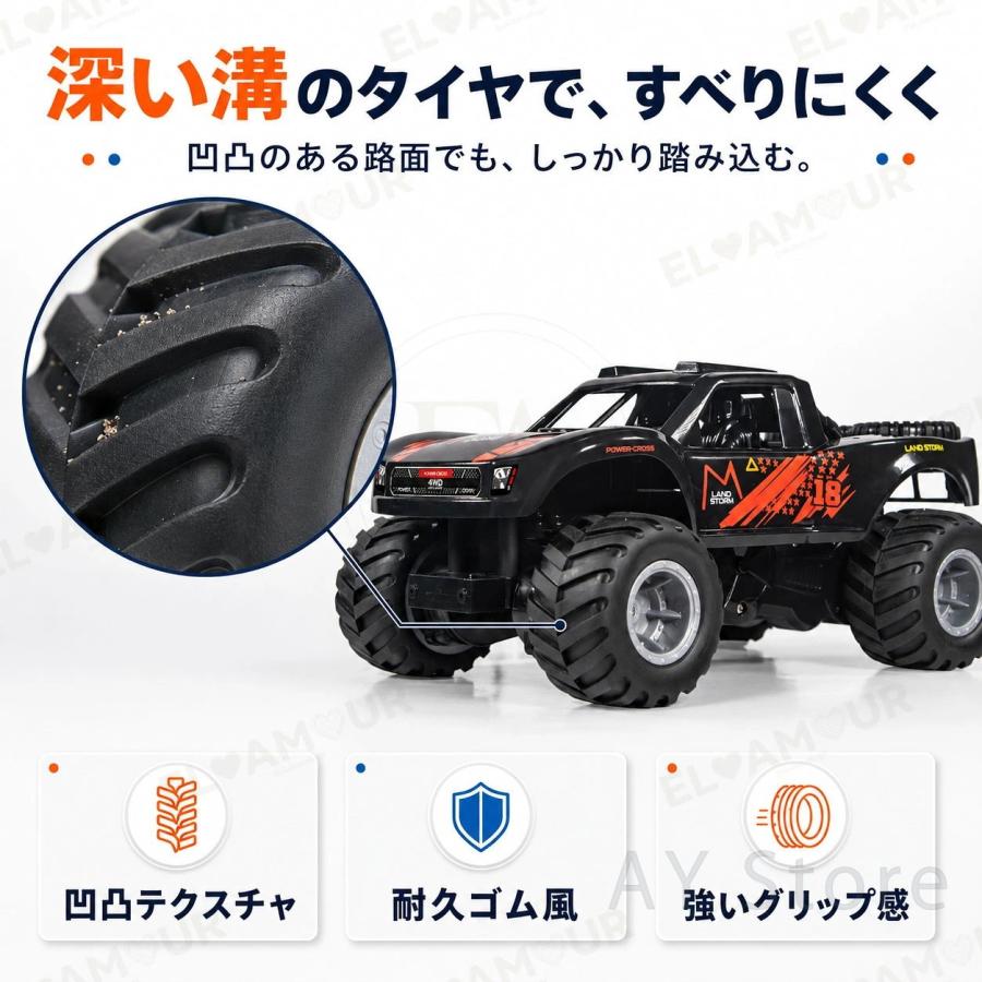 水陸両用 ラジコンカー オフロード 4WD 防水 ラジコン 車 おもちゃ