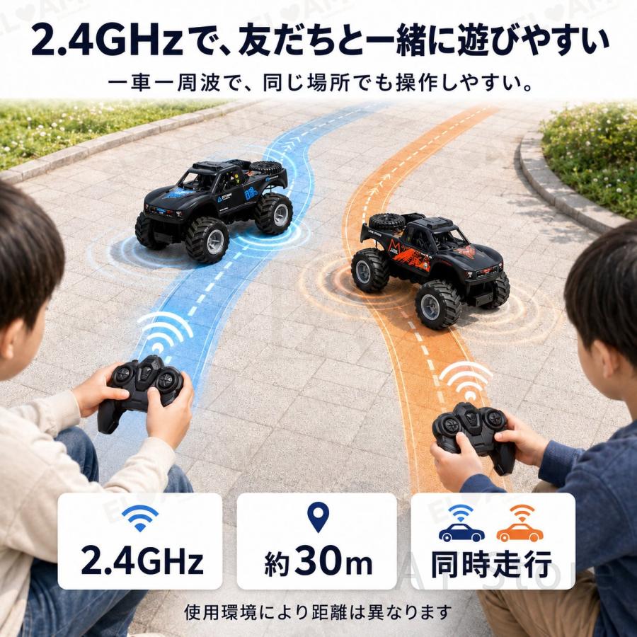 オフロード4WDラジコン 水陸両用 ラジコンカー オフロード 4WD 防水 ラジコン 車 おもちゃ