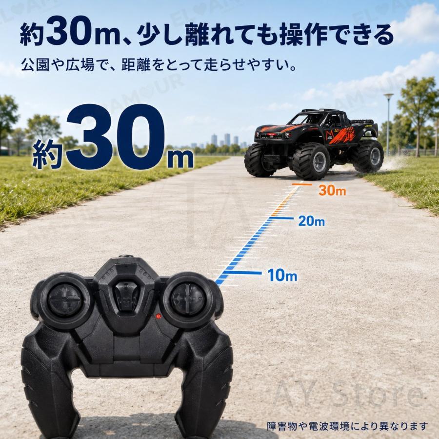 水陸両用 ラジコンカー オフロード 4WD 防水 ラジコン 車 おもちゃ