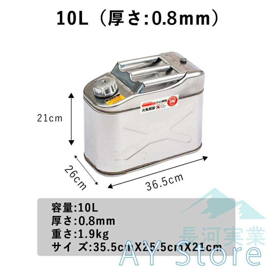 ガソリン携行缶 10L 20L 30L 大容量 縦型 アルミ製 ステンレス製 厚み