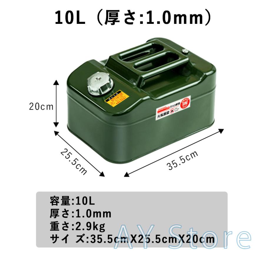 ガソリン携行缶 10L 20L 30L 大容量 縦型 アルミ製 ステンレス製 厚み