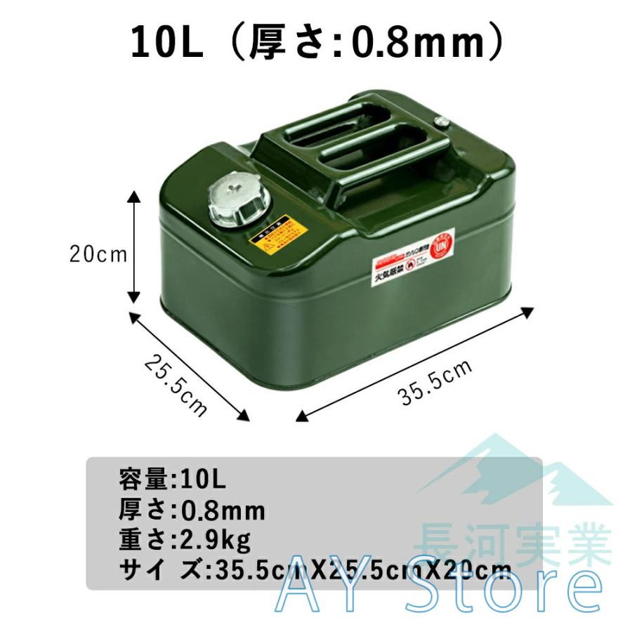 ガソリン携行缶 燃料携行缶 ステンレス製 10L 20L 30L 大容量 縦型