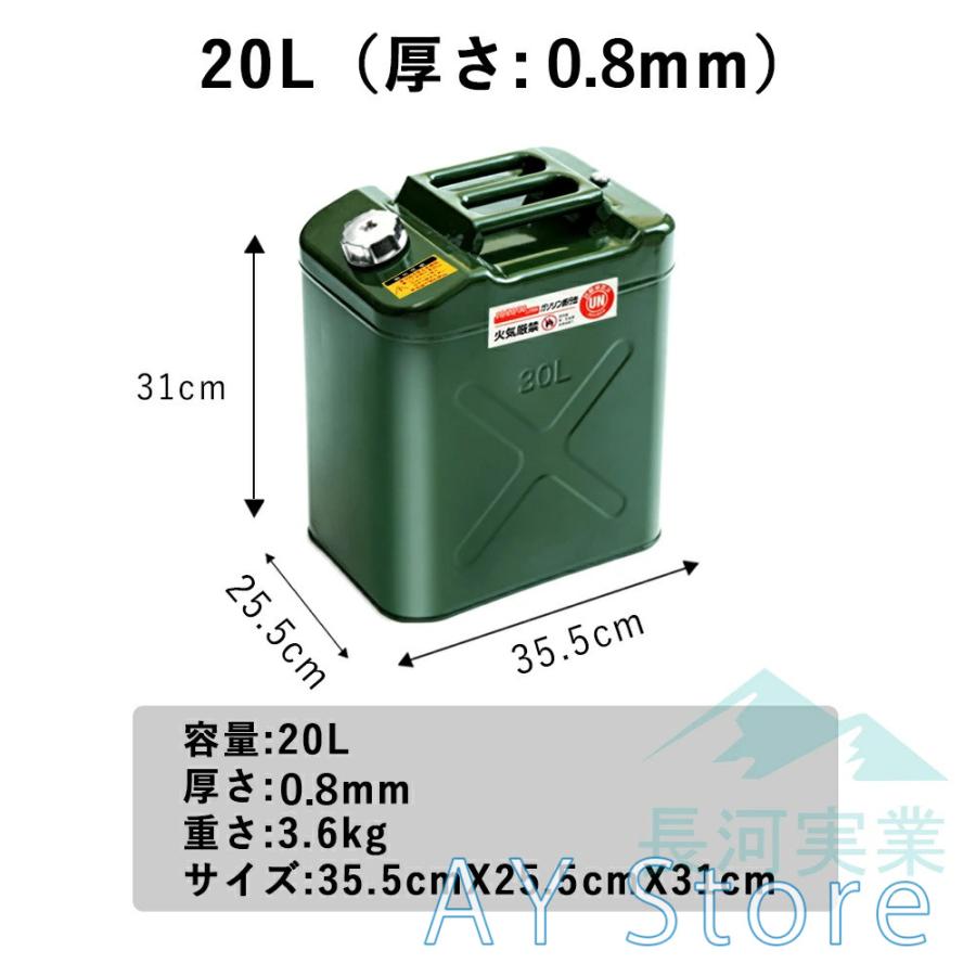 携行燃料タンク　ステンレス製10L ガソリン携行缶 携行缶 ステンレス製 10L 20L 30L 大容量 縦型 燃料