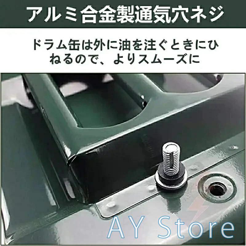 ガソリン携行缶 携行缶 ステンレス製 10L 20L 30L 大容量 縦型 燃料