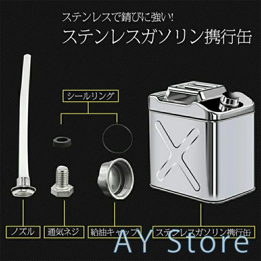 ガソリン携行缶 携行缶 ステンレス製 10L 20L 30L 大容量 縦型 燃料