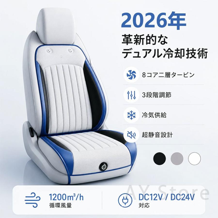 冷却シート 車用 クールシート 冷却シートクッション カーシート