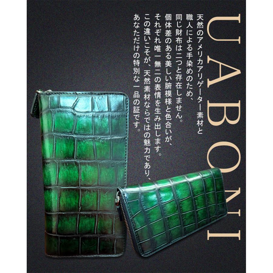 【美品】UABONI グリーンレザー長財布 アリゲーター ラウンドファスナー長財布 EU製 UABONI ユアボニ クロコ