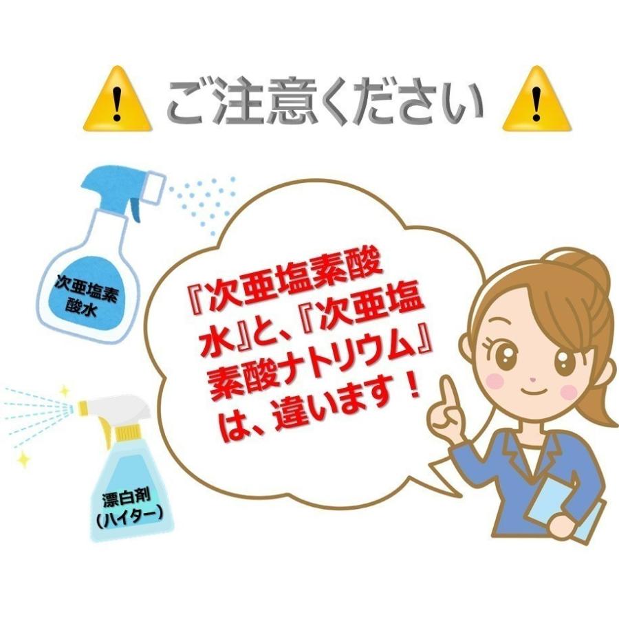 送料無料 プーキープロケア スターターセット PK604EX＋原液20L セット