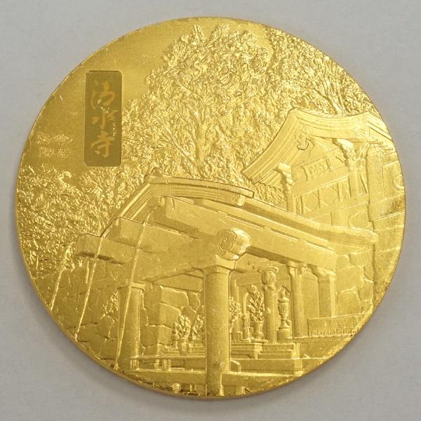 中古AB/使用感小 純金 清水寺 国宝章牌 純金メダル 45.9g 2022年 中古AB/使用感小 純金 清水寺 国宝章牌 純金メダル 45.9g 2022年