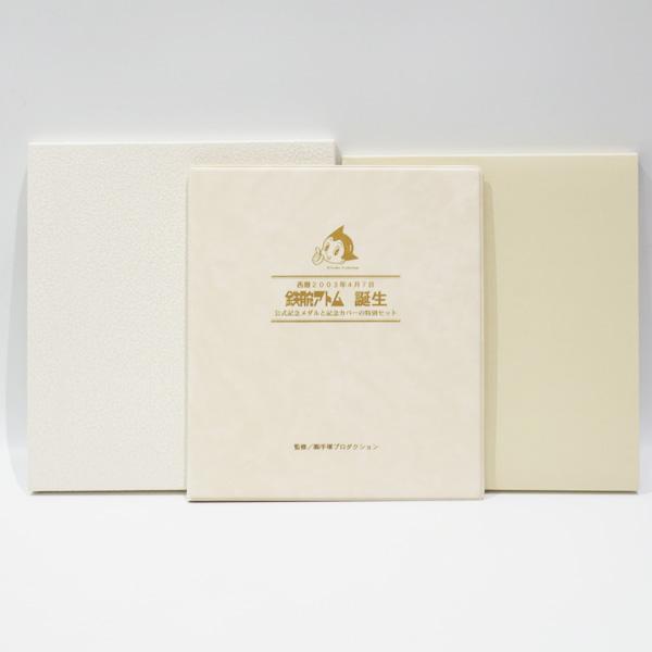 中古A/美品 純金 鉄腕アトム誕生記念 100枚限定メダル 公式記念 中古A/美品 純金 鉄腕アトム誕生記念 100枚限定メダル 公式記念