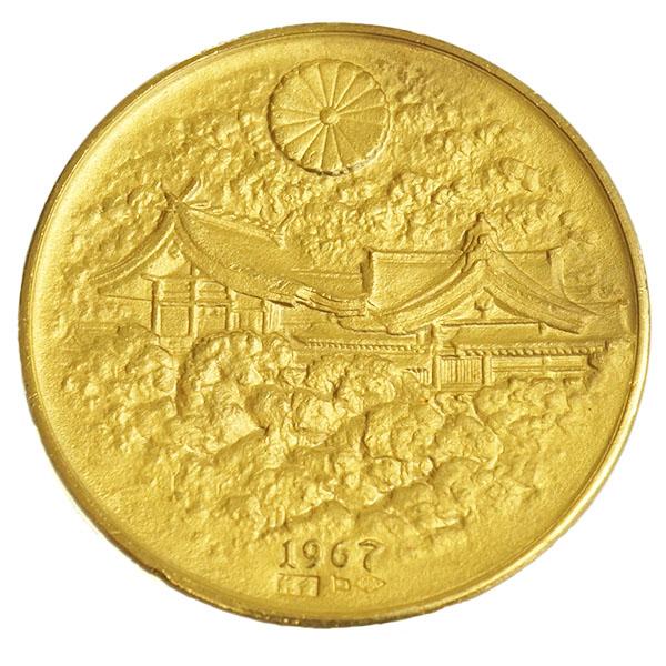 中古AB/使用感小 メダル 明治100年 記念 純金 60g 1967年 明治