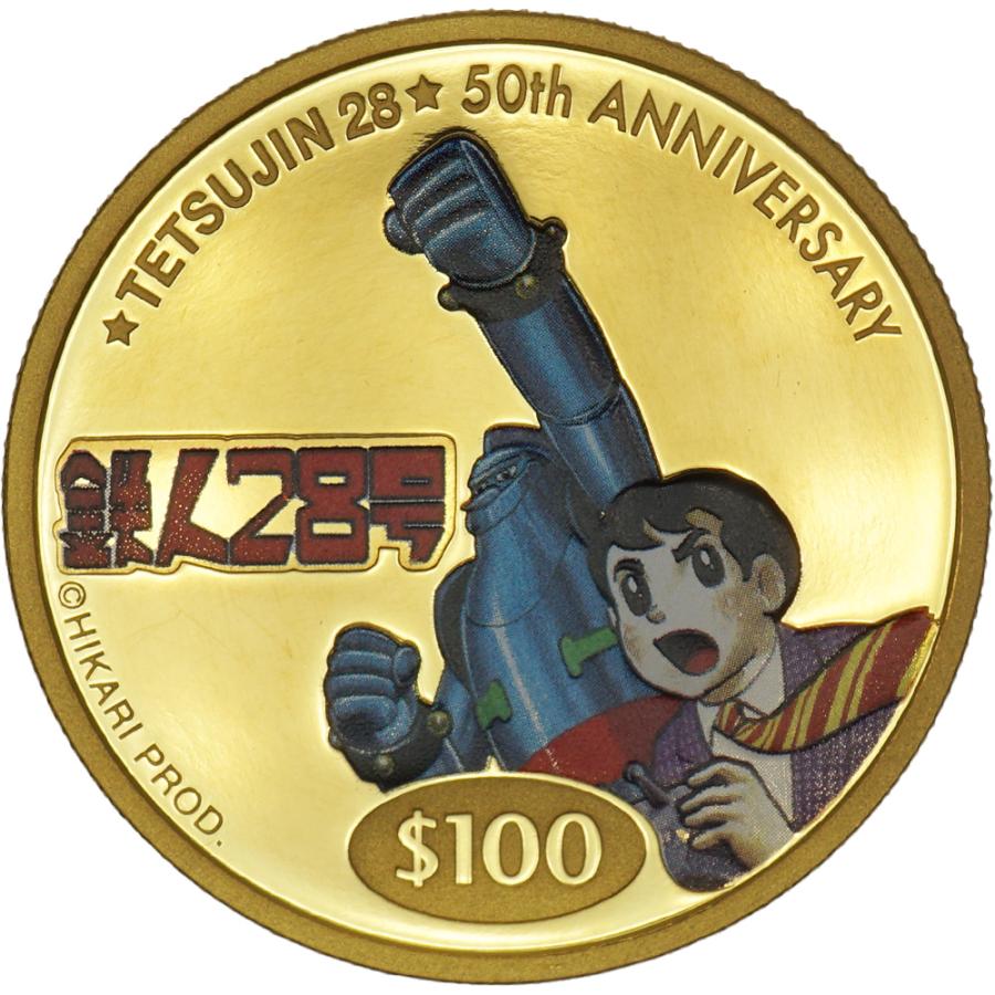 中古AB/使用感小 貨幣 鉄人28号 50周年記念 純金コイン 英連邦ツバル