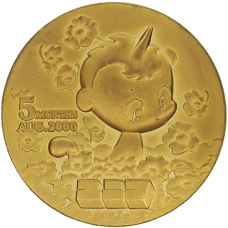 中古AB/使用感小 メダル 純金 手塚治虫 21世紀カウントダウン 限定版